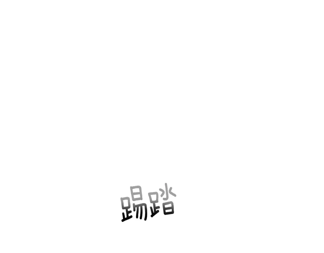 《精灵王女要跑路》第56话 灵感 第162页