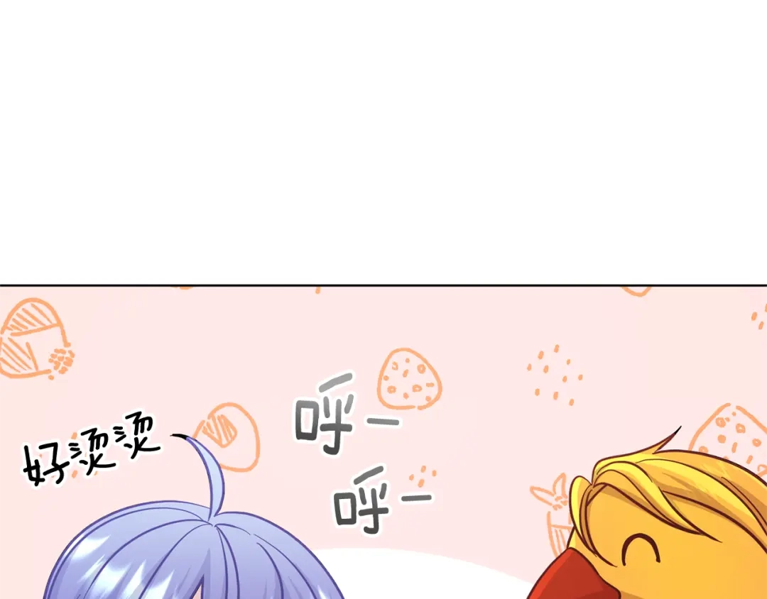 《精灵王女要跑路》第57话 唯一的存在 第159页