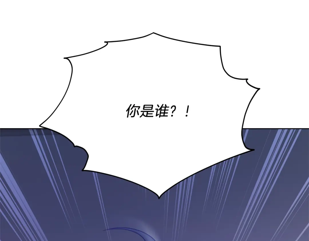 《精灵王女要跑路》第57话 唯一的存在 第216页
