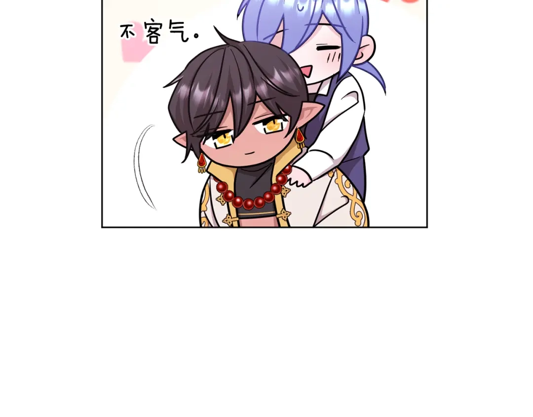 《精灵王女要跑路》第57话 唯一的存在 第28页