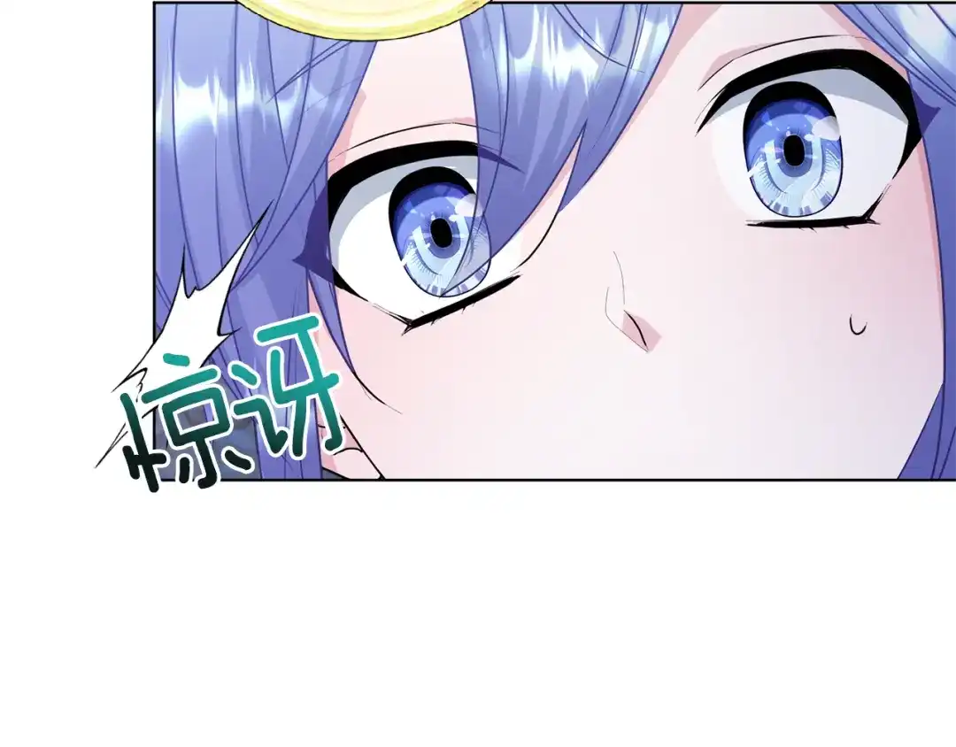 《精灵王女要跑路》第57话 唯一的存在 第55页