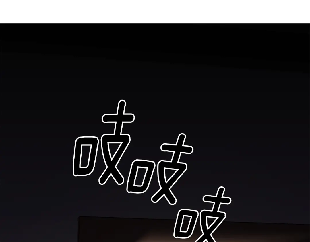 《精灵王女要跑路》第57话 唯一的存在 第194页