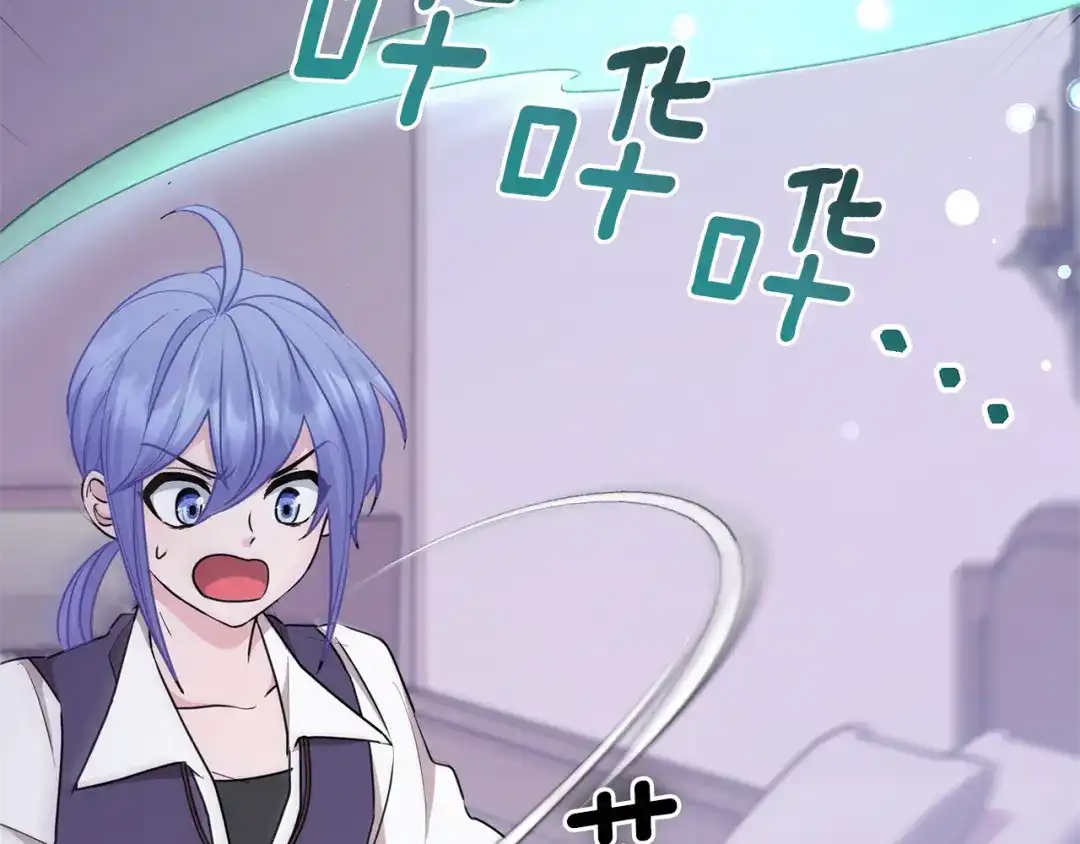 《精灵王女要跑路》第57话 唯一的存在 第212页