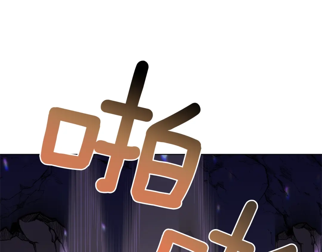 《精灵王女要跑路》第57话 唯一的存在 第13页