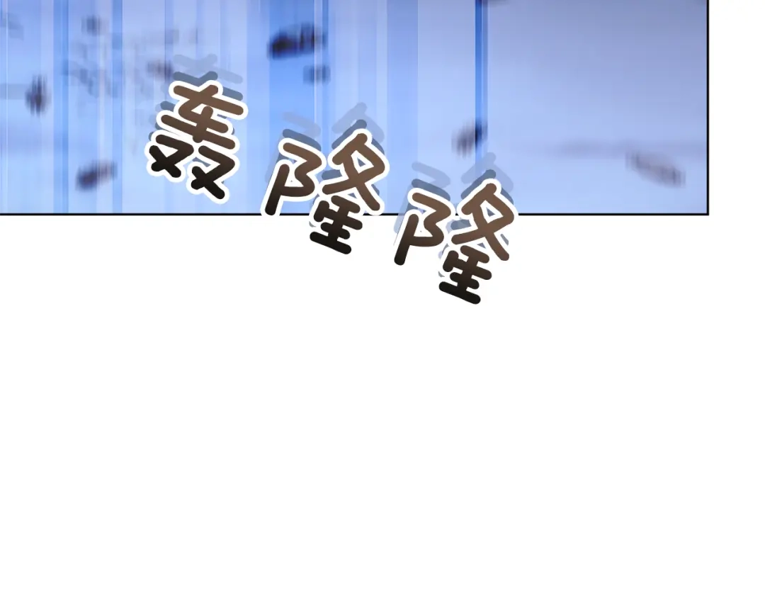 《精灵王女要跑路》第57话 唯一的存在 第11页