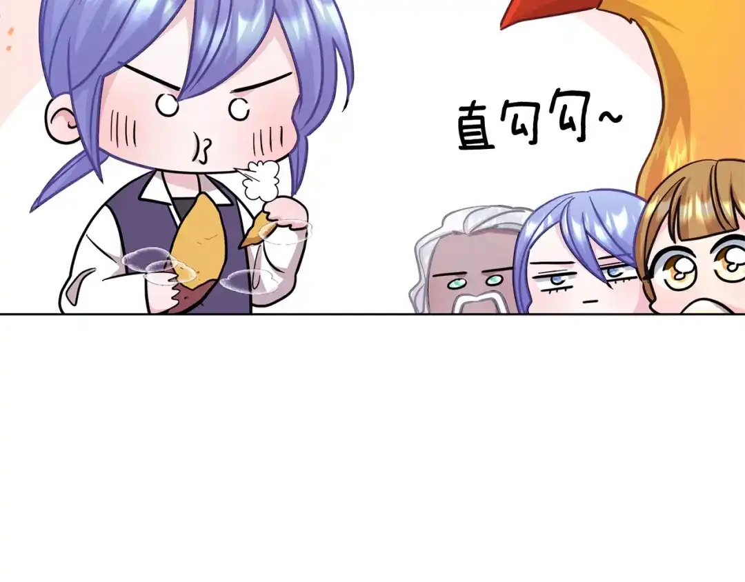 《精灵王女要跑路》第57话 唯一的存在 第160页