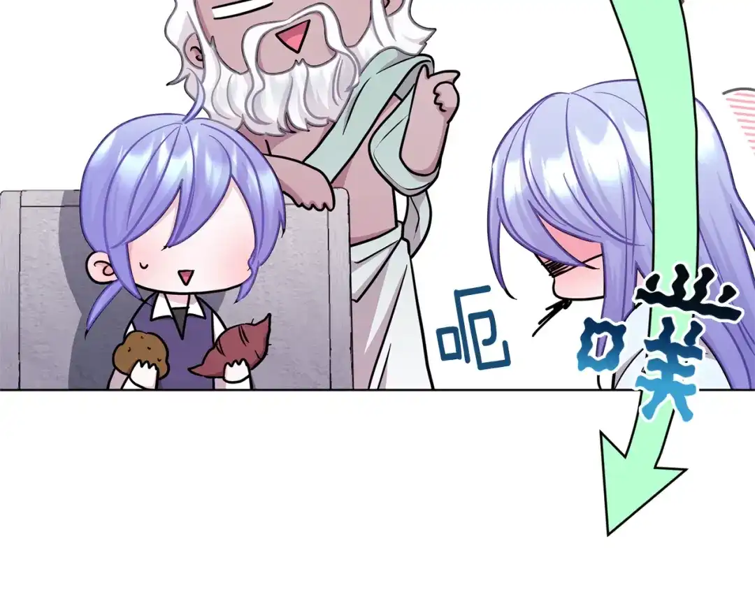 《精灵王女要跑路》第57话 唯一的存在 第145页