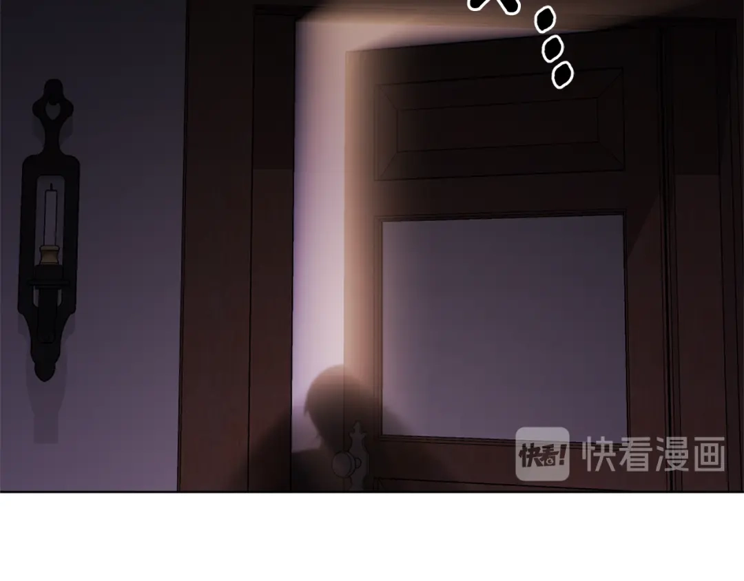 《精灵王女要跑路》第57话 唯一的存在 第195页