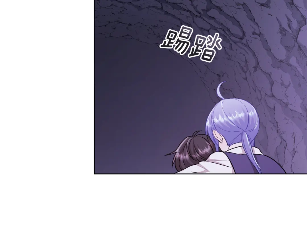 《精灵王女要跑路》第57话 唯一的存在 第34页