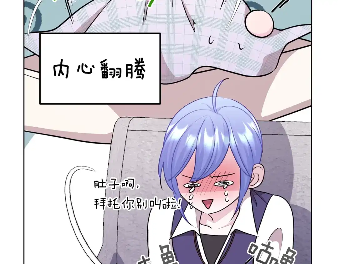 《精灵王女要跑路》第57话 唯一的存在 第119页