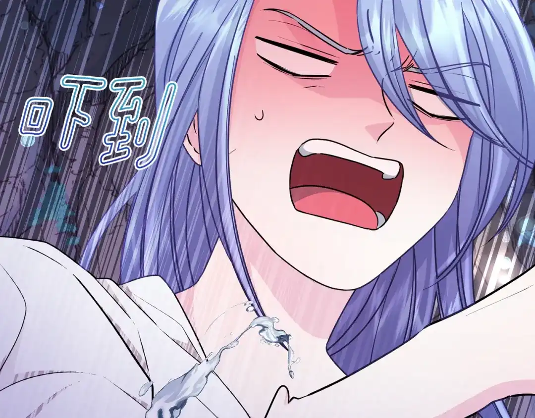 《精灵王女要跑路》第57话 唯一的存在 第173页