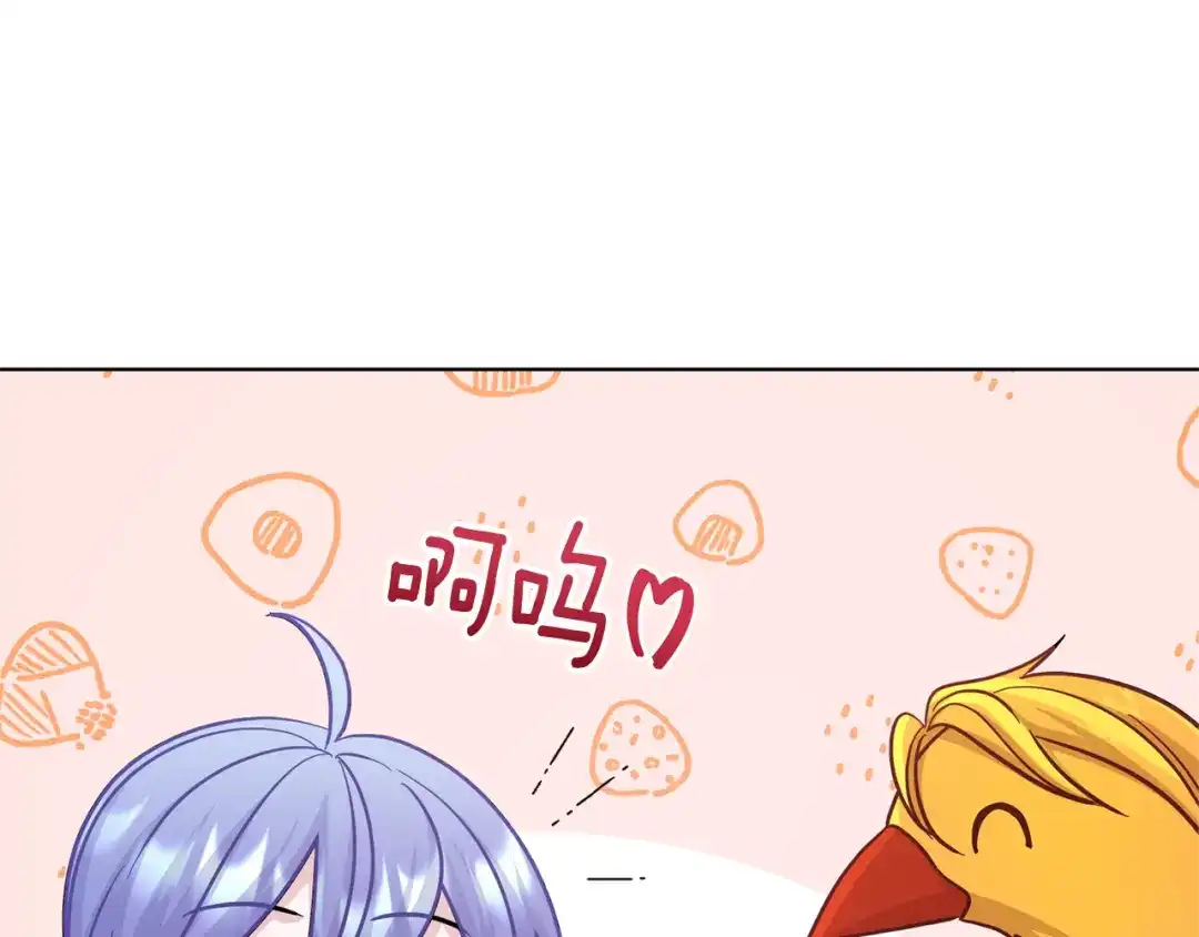 《精灵王女要跑路》第57话 唯一的存在 第161页