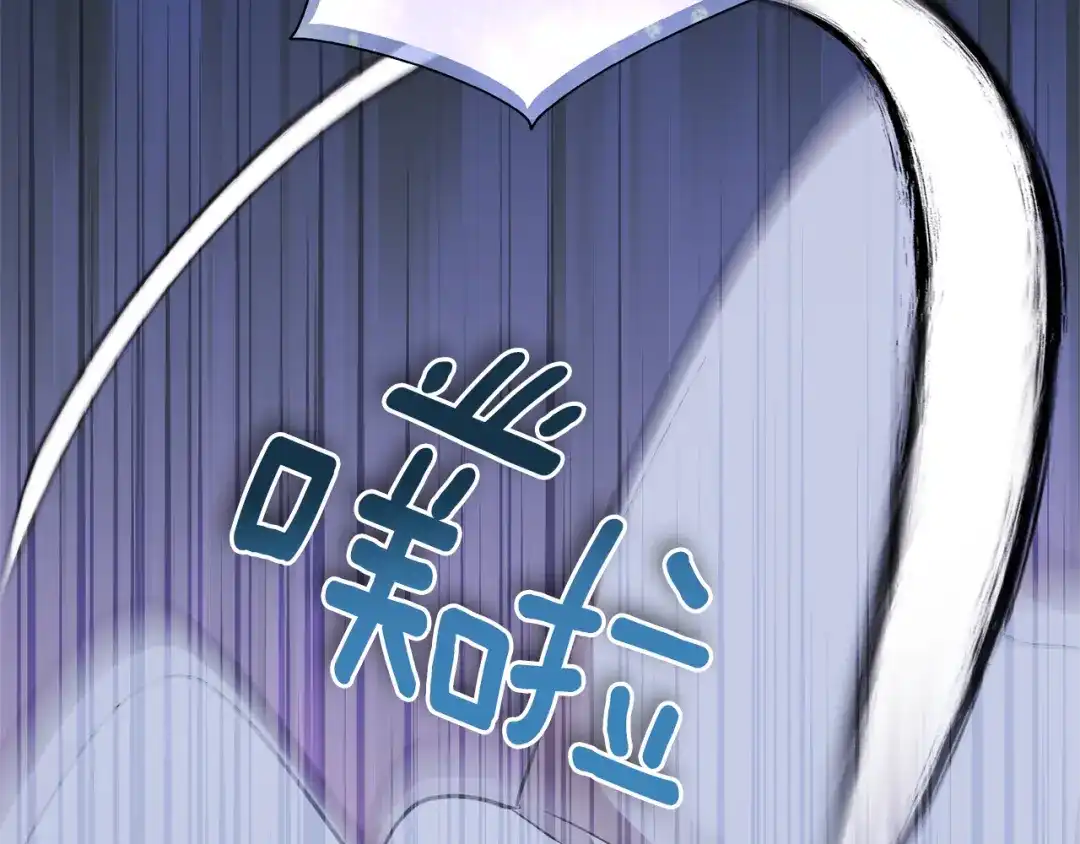 《精灵王女要跑路》第57话 唯一的存在 第209页