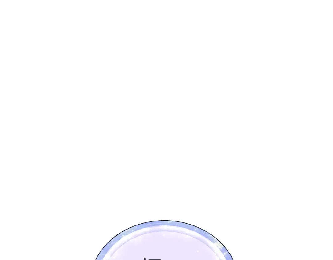 《精灵王女要跑路》第57话 唯一的存在 第80页