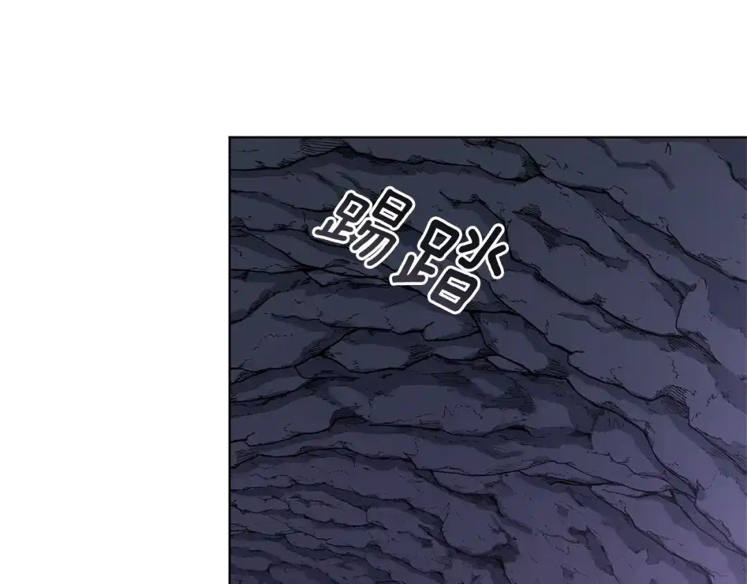 《精灵王女要跑路》第57话 唯一的存在 第33页