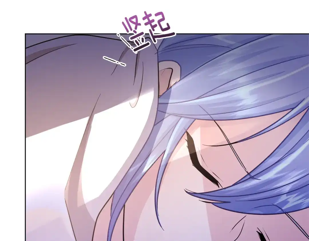 《精灵王女要跑路》第57话 唯一的存在 第197页