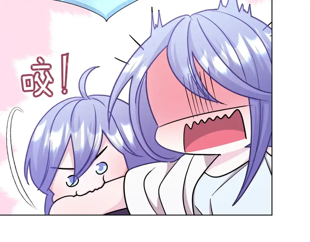 《精灵王女要跑路》第57话 唯一的存在 第170页