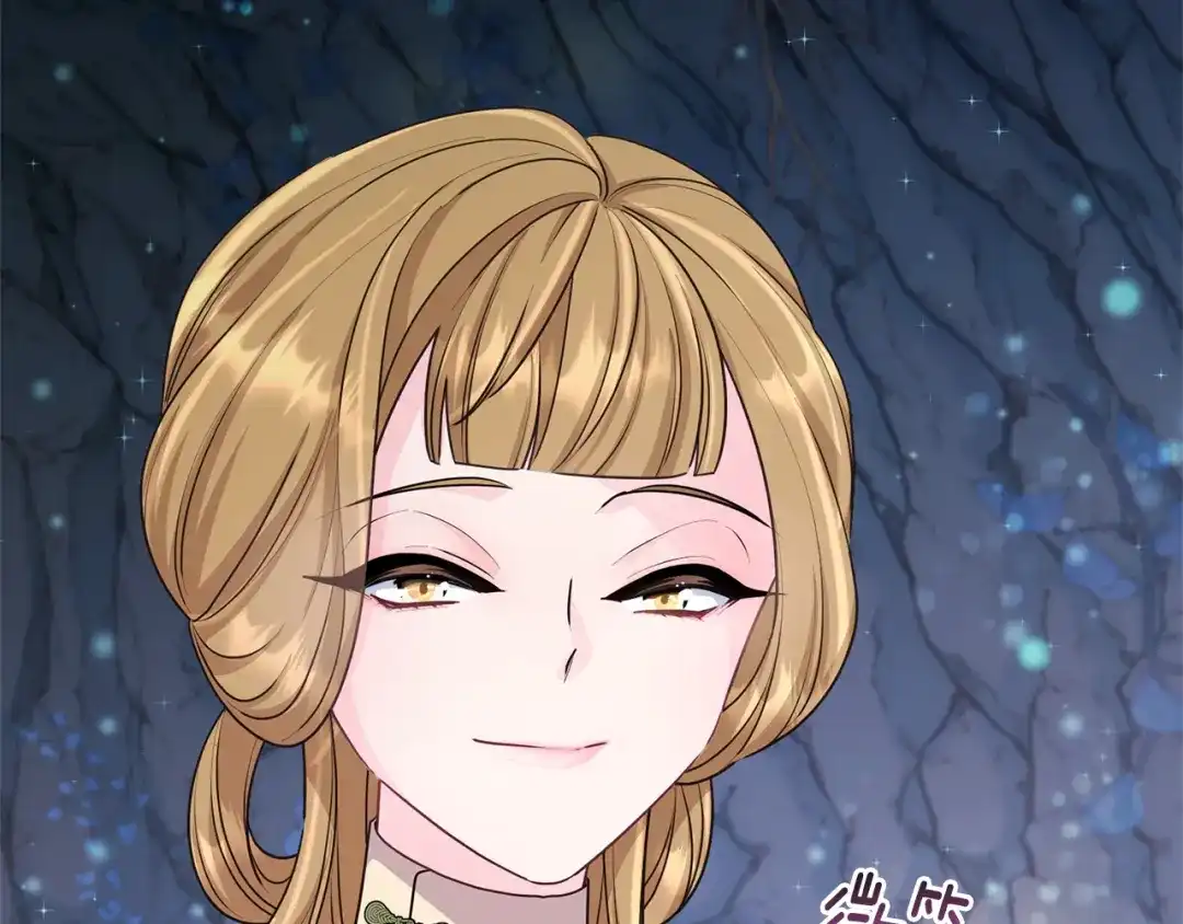 《精灵王女要跑路》第57话 唯一的存在 第57页
