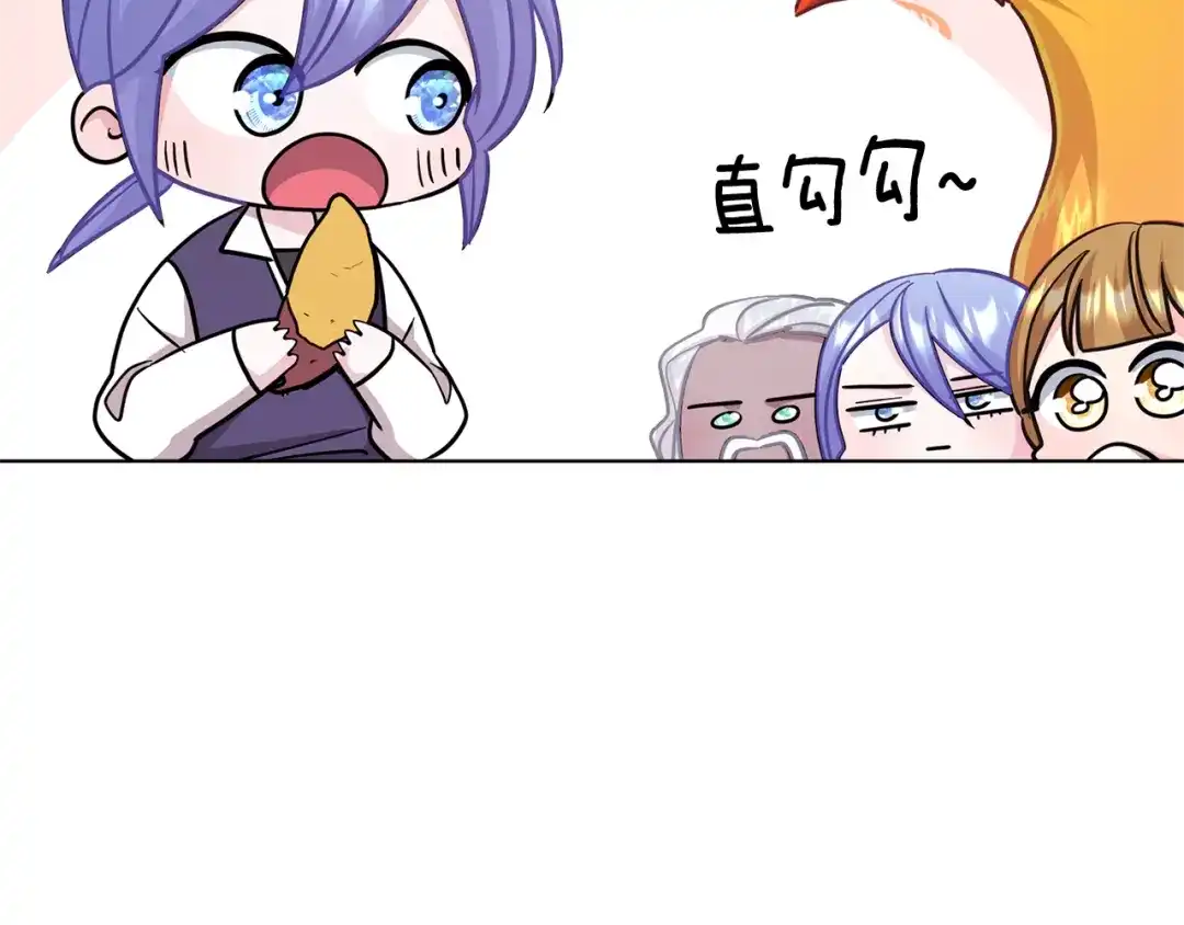 《精灵王女要跑路》第57话 唯一的存在 第162页