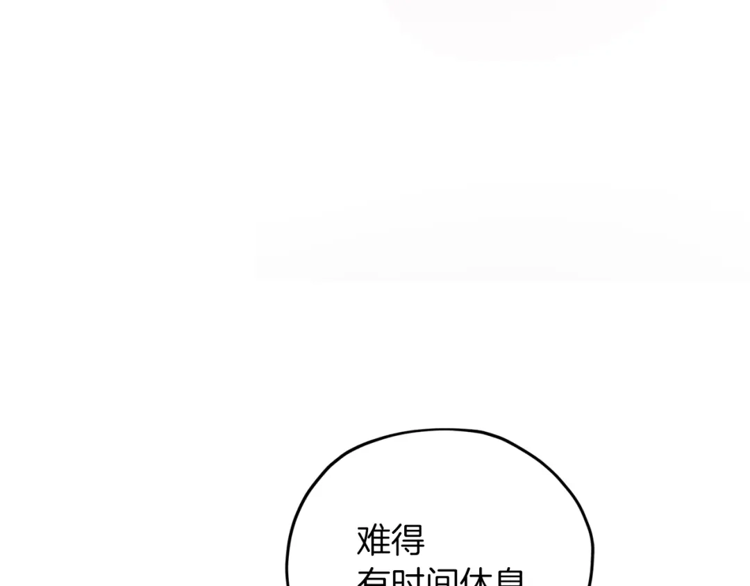 《精灵王女要跑路》第58话 莫名的伤心 第93页