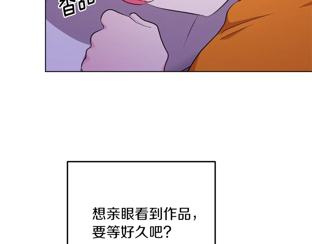 《精灵王女要跑路》第58话 莫名的伤心 第24页