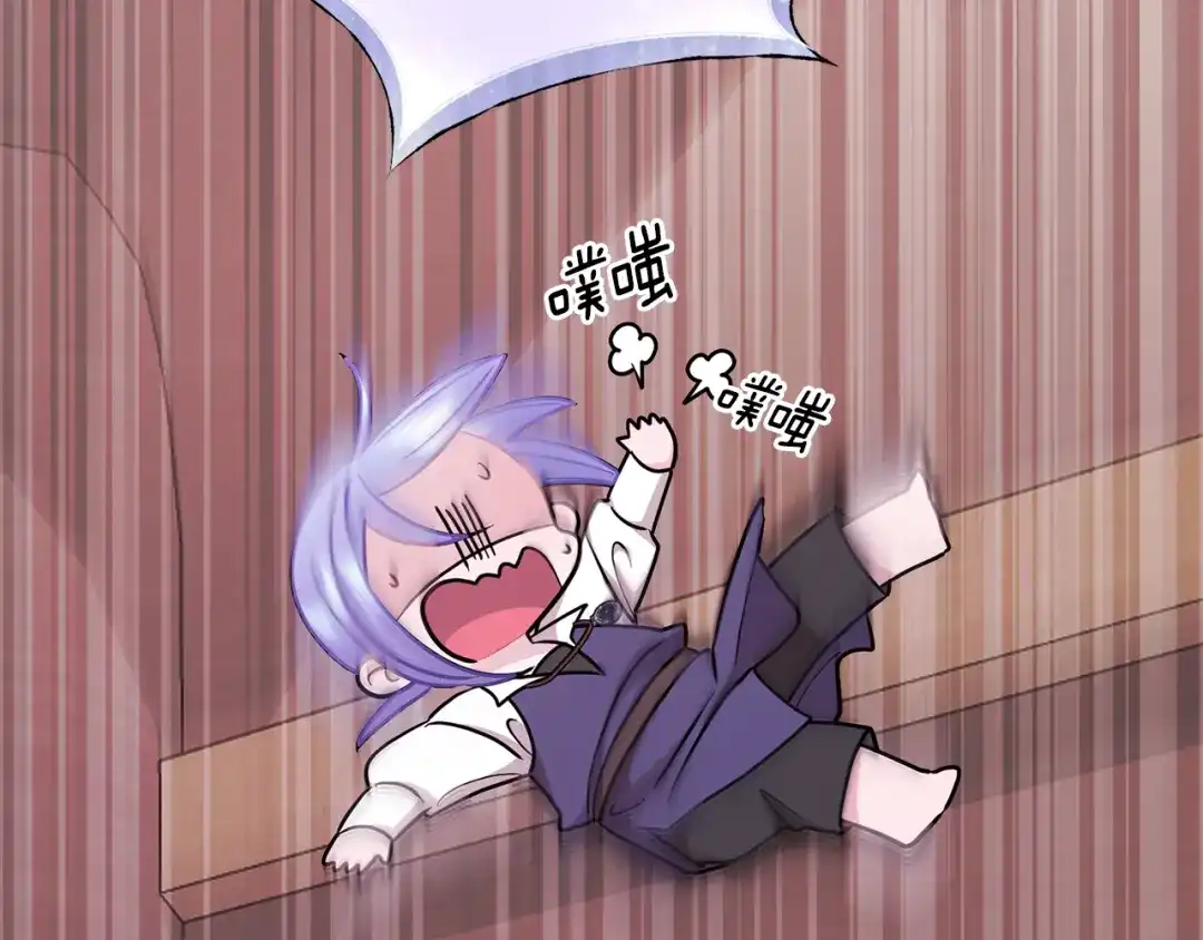 《精灵王女要跑路》第58话 莫名的伤心 第207页