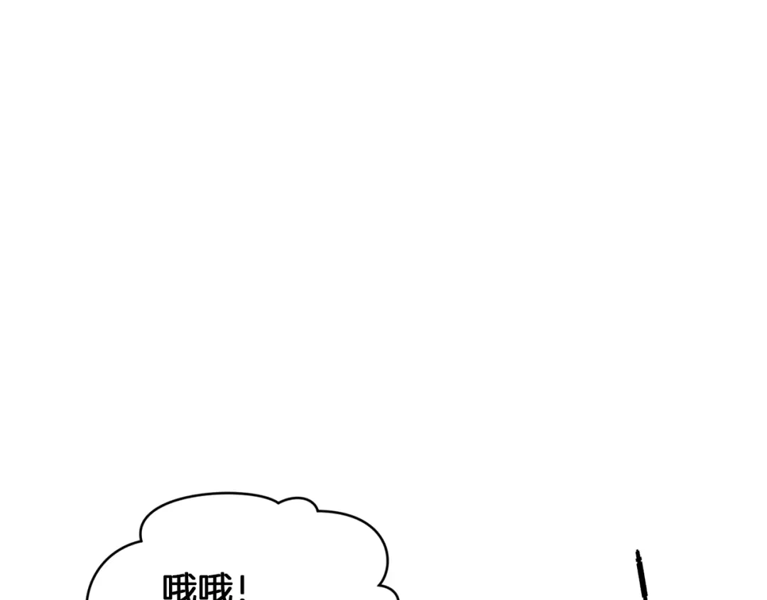 《精灵王女要跑路》第58话 莫名的伤心 第170页
