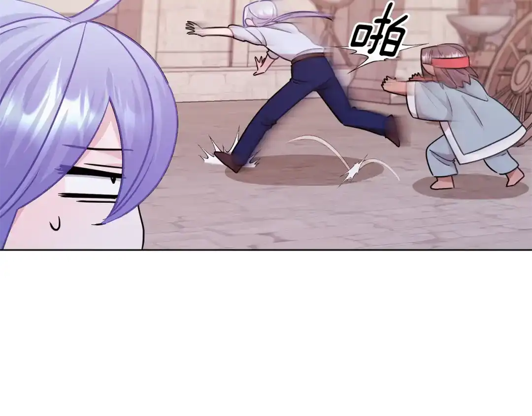 《精灵王女要跑路》第58话 莫名的伤心 第70页