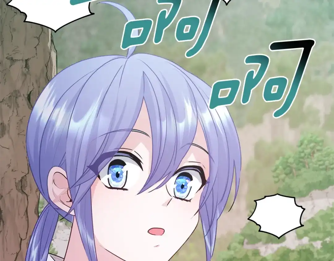 《精灵王女要跑路》第58话 莫名的伤心 第78页