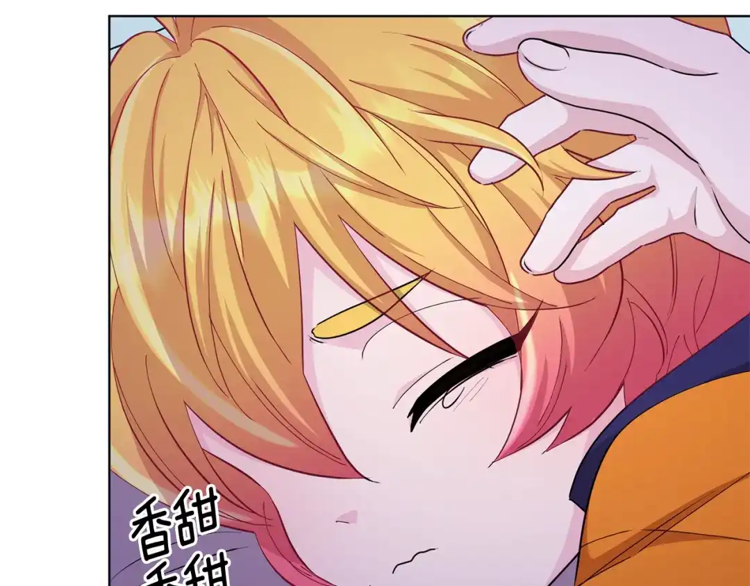 《精灵王女要跑路》第58话 莫名的伤心 第23页