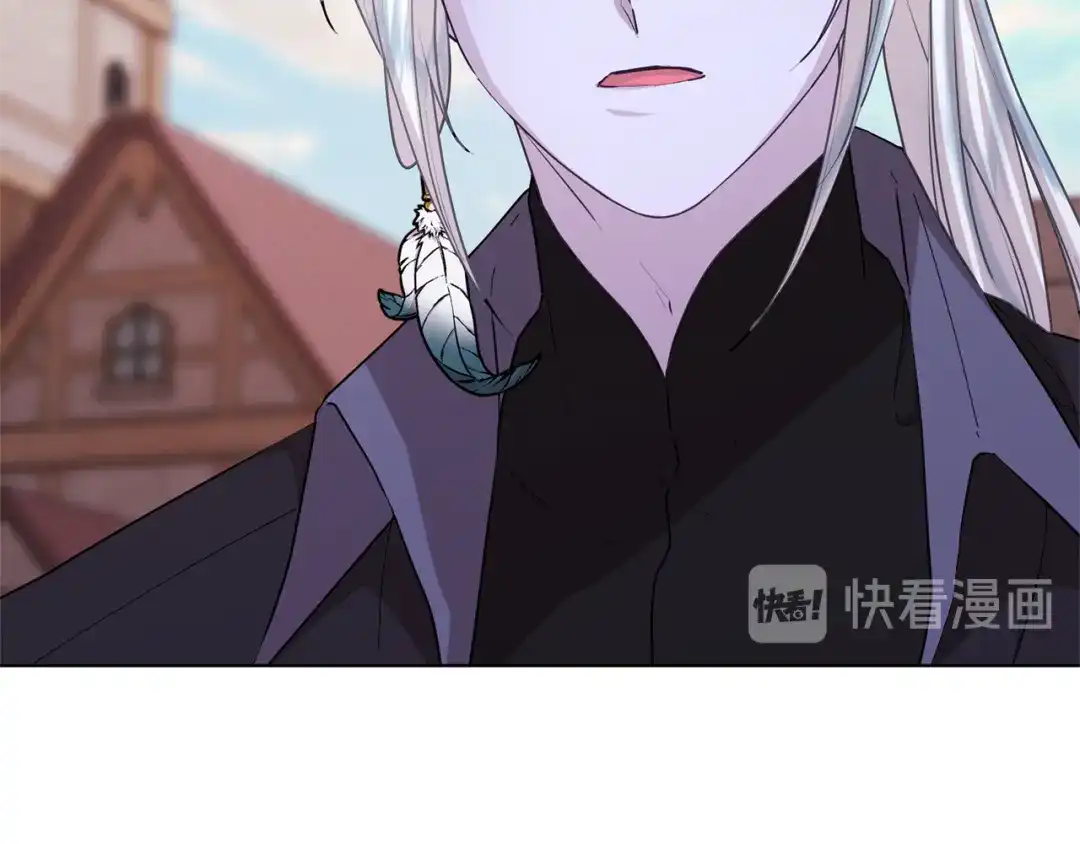 《精灵王女要跑路》第58话 莫名的伤心 第42页
