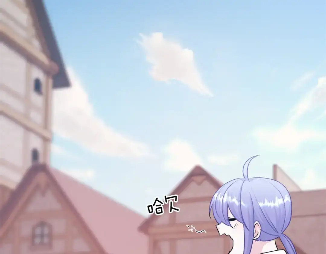 《精灵王女要跑路》第58话 莫名的伤心 第32页