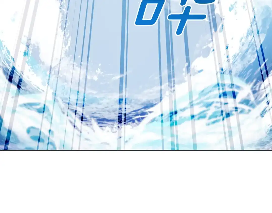 《精灵王女要跑路》第58话 莫名的伤心 第216页