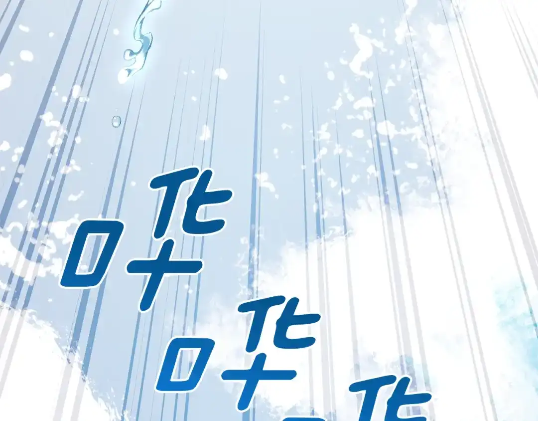 《精灵王女要跑路》第58话 莫名的伤心 第215页