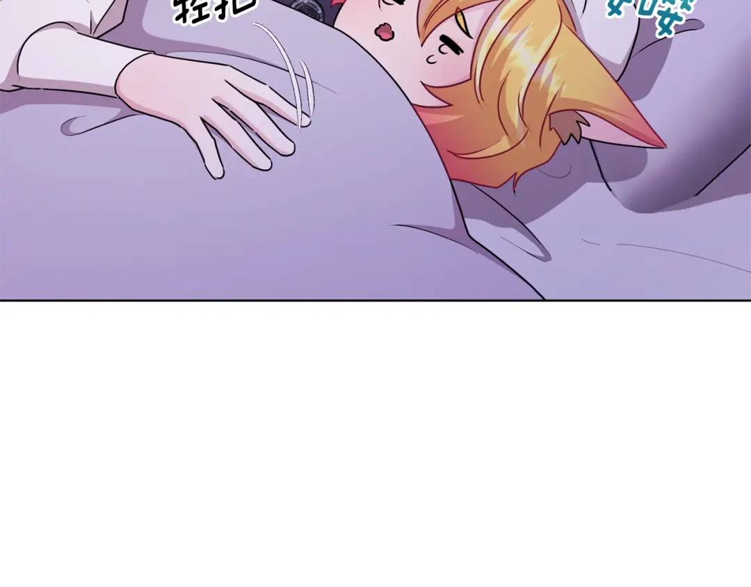 《精灵王女要跑路》第58话 莫名的伤心 第21页