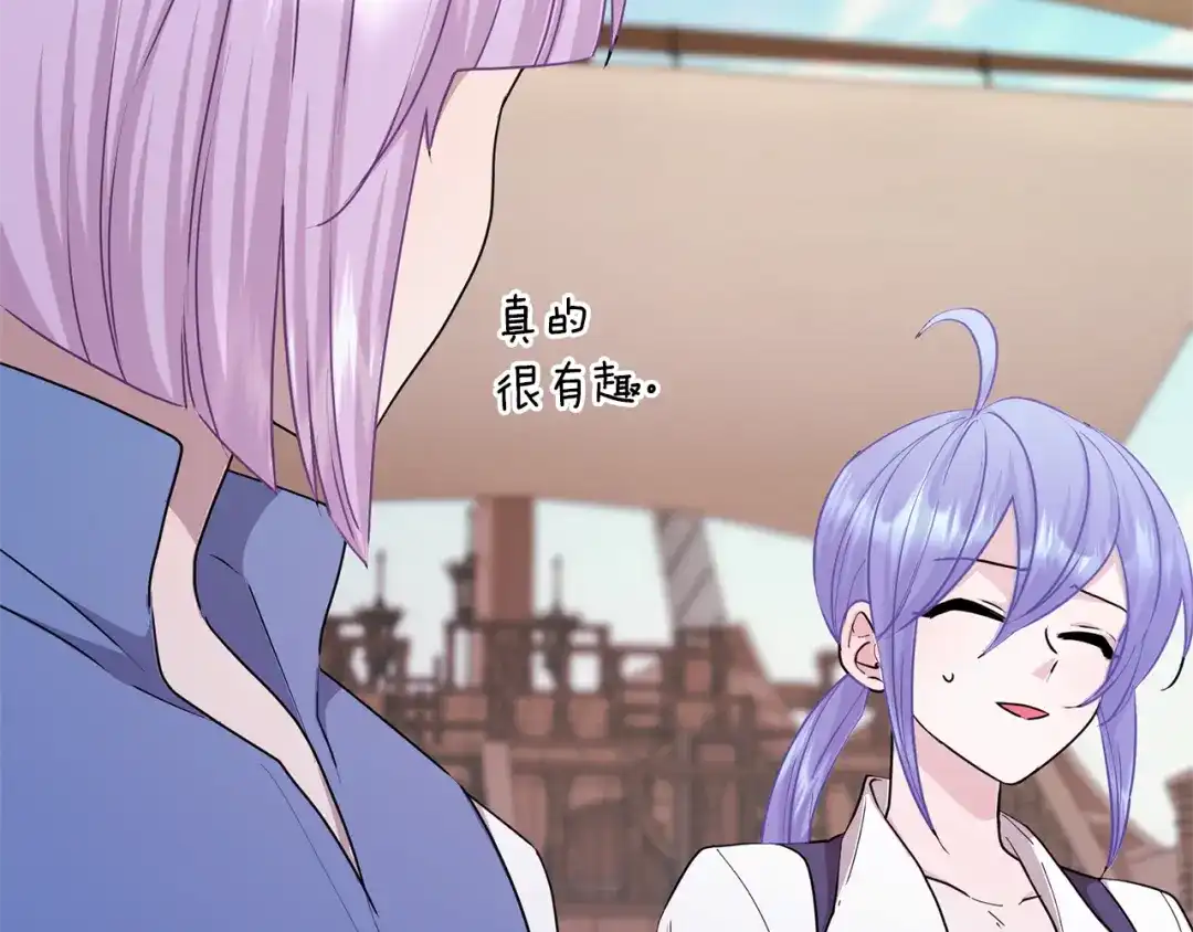 《精灵王女要跑路》第58话 莫名的伤心 第138页