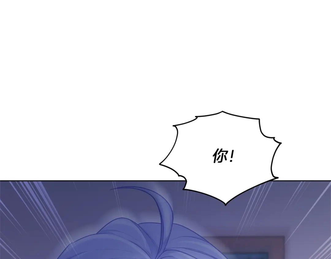 《精灵王女要跑路》第58话 莫名的伤心 第1页