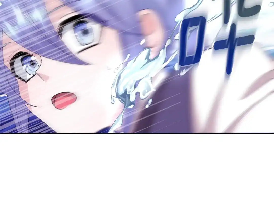 《精灵王女要跑路》第58话 莫名的伤心 第222页