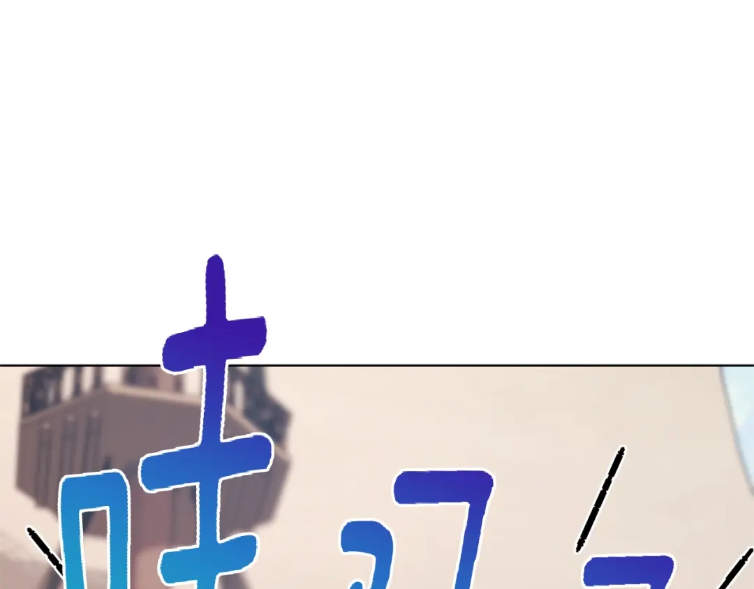 《精灵王女要跑路》第58话 莫名的伤心 第105页