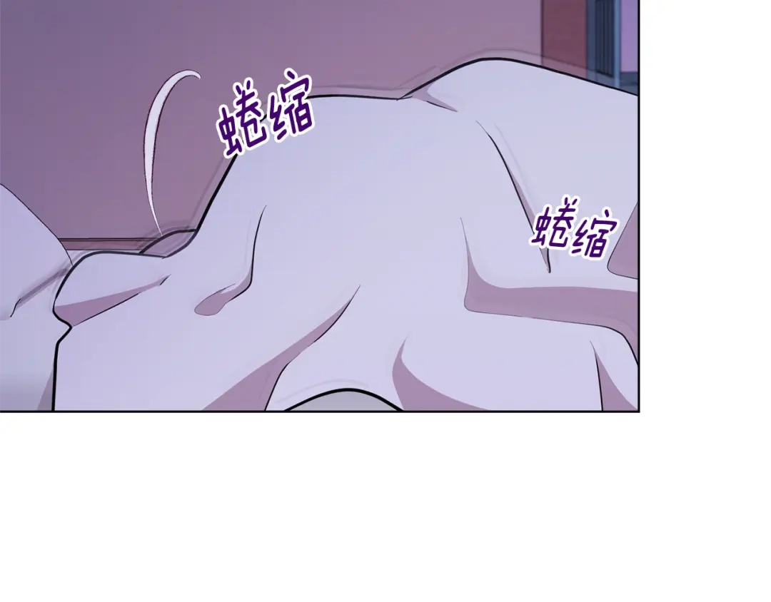 《精灵王女要跑路》第58话 莫名的伤心 第8页