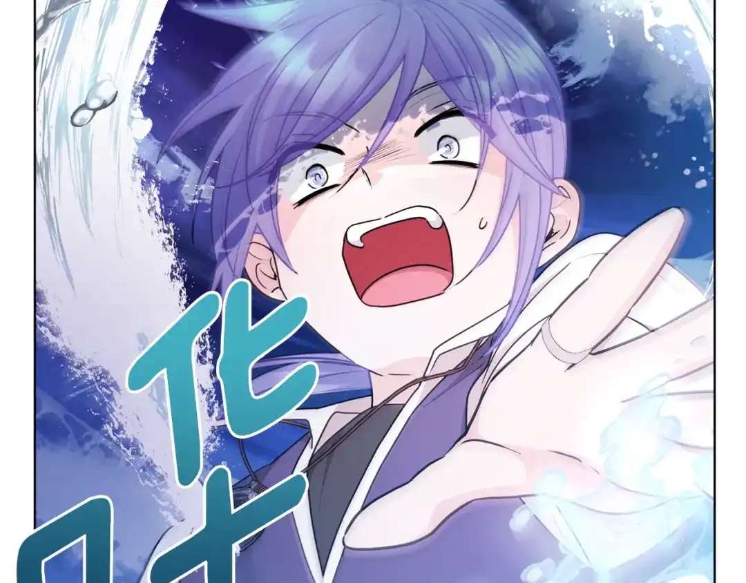《精灵王女要跑路》第58话 莫名的伤心 第224页