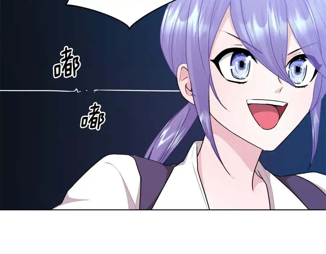 《精灵王女要跑路》第58话 莫名的伤心 第192页