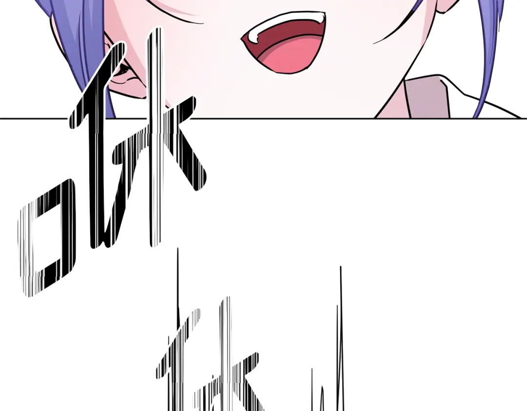 《精灵王女要跑路》第58话 莫名的伤心 第203页