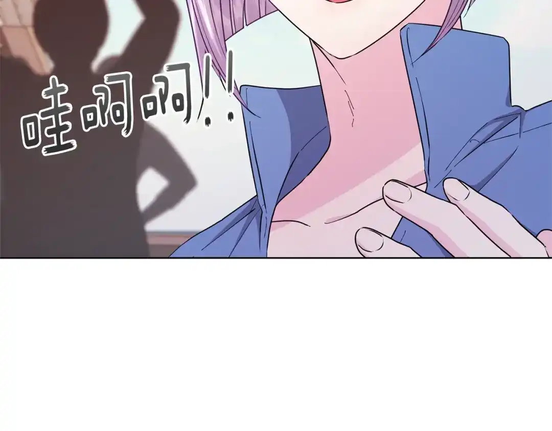 《精灵王女要跑路》第58话 莫名的伤心 第111页