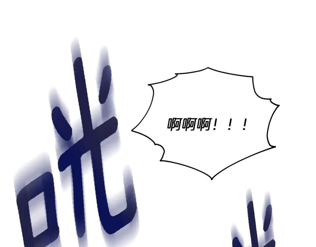 《精灵王女要跑路》第58话 莫名的伤心 第186页