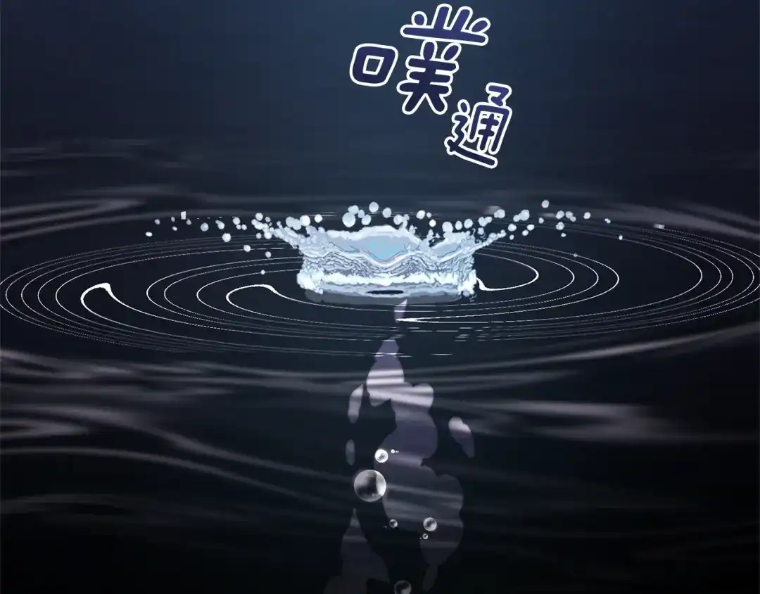 《精灵王女要跑路》第58话 莫名的伤心 第232页