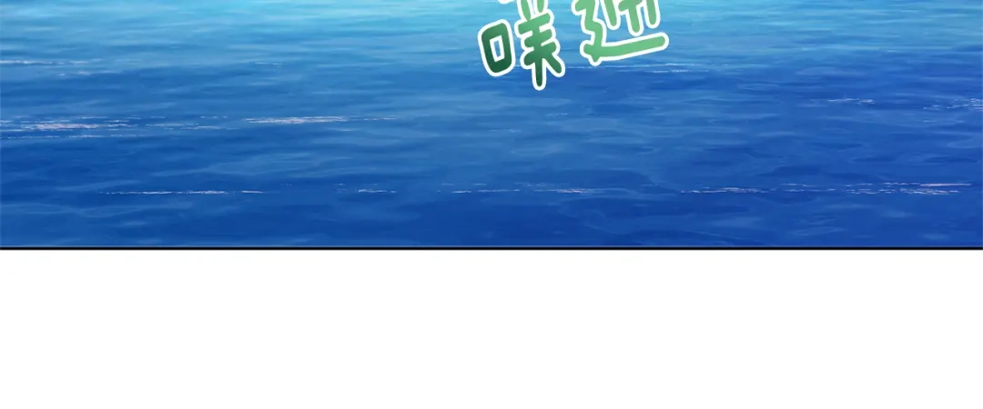 《精灵王女要跑路》第58话 莫名的伤心 第90页