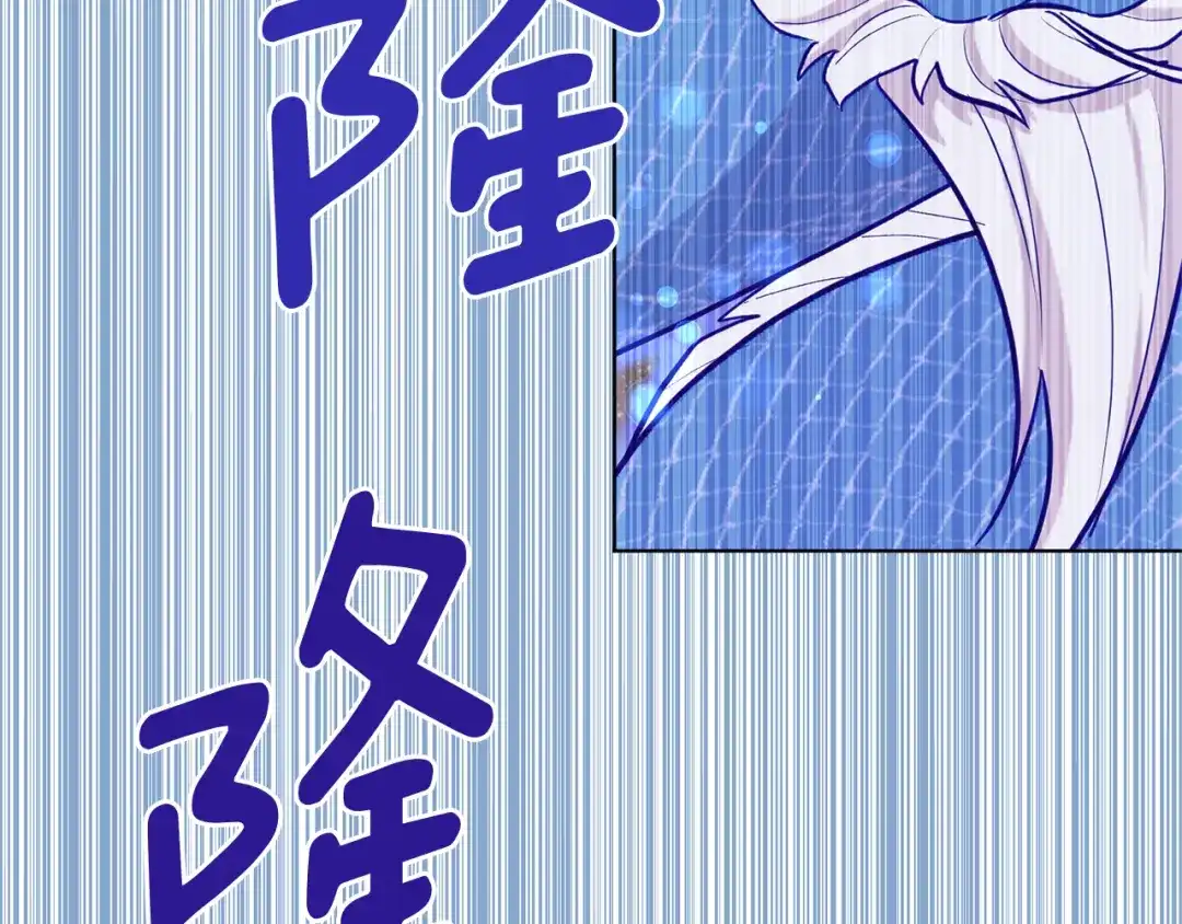《精灵王女要跑路》第58话 莫名的伤心 第180页