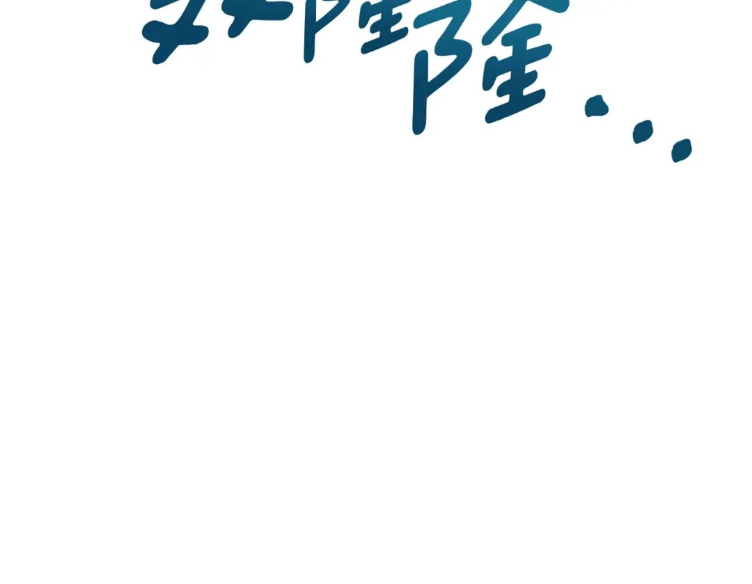 《精灵王女要跑路》第58话 莫名的伤心 第198页