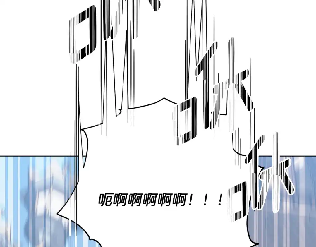 《精灵王女要跑路》第58话 莫名的伤心 第204页